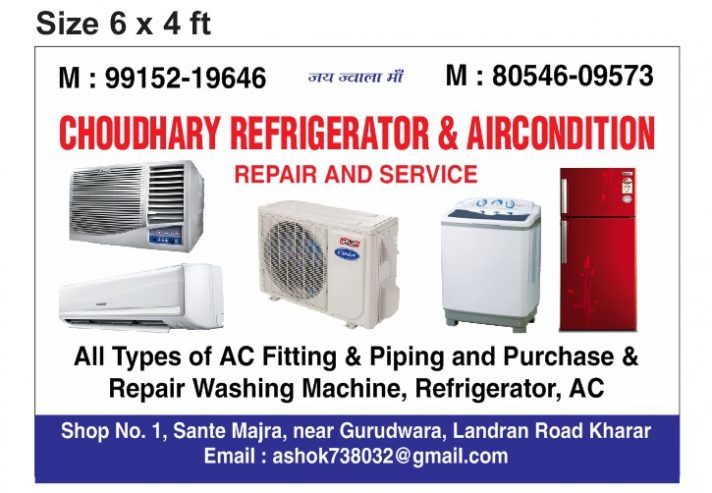 Air conditioner and Refrigerators repair service