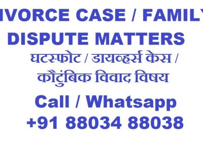 Divorce Case Family Dispute Cases Call +91 88034 88038
