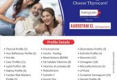 Find The Best Thyrocare Aarogyam Packages