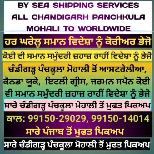 CALL 9915014014 Baggage Furniture By Sea Ship Ocean Freight container Shipping from Chandigarh/Mohali/Panchkula to Auckland New Zealand