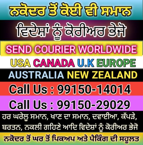 Baggage Household from NAKODAR All Punjab to Spain Germany Italy France Cyprus Greece Worldwide.