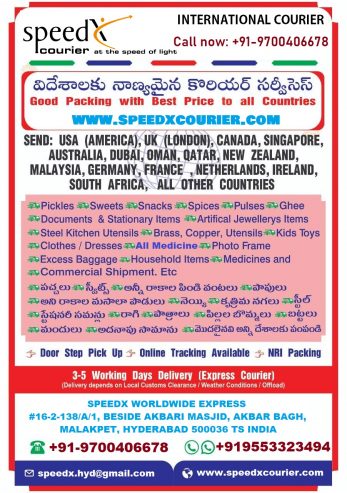 Send Courier From Hyderabad To USA