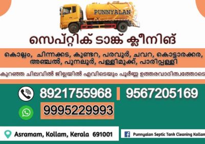 Top 10 Commercial Septic Tank Cleaning Services in Kollam Kottarakkara Karunagappally Punalur Chavara Chinnakada
