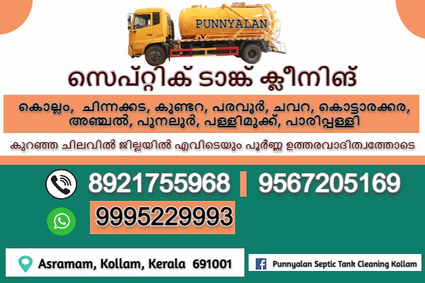 Top 10 Commercial Septic Tank Cleaning Services in Kollam Kottarakkara Karunagappally Punalur Chavara Chinnakada