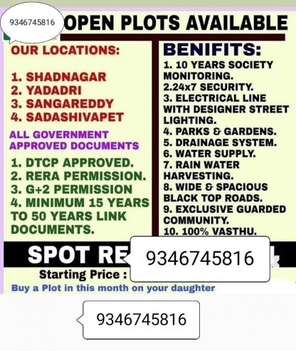 DTCP Approved Plots Sale in Shadnagar