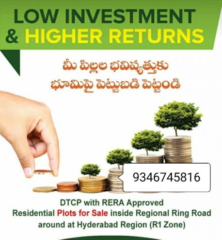 DTCP Approved Plots Sale in Shadnagar