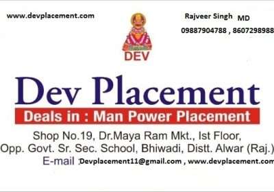 Dev Placement In Bhiwadi Dharuhera IMT manesar Bawal
