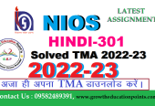 We Provide Nios Solved Assignment file 2022-23