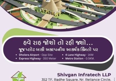 dholera-smart-city-investment-offer