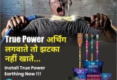 India’s No. 1 Earthing & Lightning Arresters
