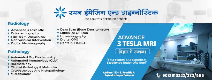 Premier Diagnostic Services at Raman Imaging and Diagnostic Centre | Best Diagnostic Centre in Patna