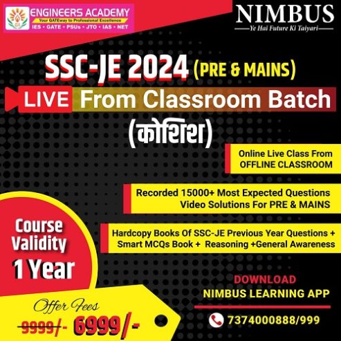 Complete SSC JE 2024 Exam Preparation Strategy