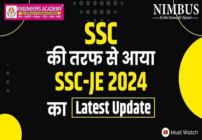 SSC JE 2024 Exam date information