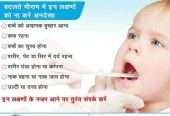 THE KID’S CLINIC – Pediatrician, Child Vaccination Centres, ( बाल रोग विशेषज्ञ ), Child Clinic, Child Specialist in Jaipur