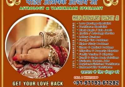 get-your-love-back-specialist-india-1